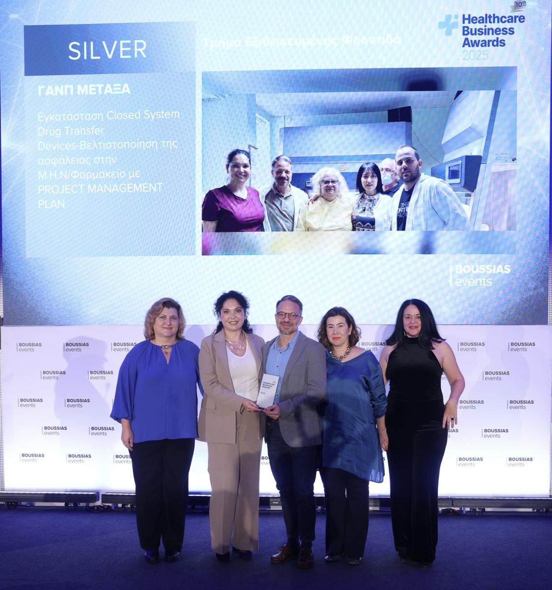 Το «Μεταξά» αναδείχθηκε ως το Κορυφαίο Νοσοκομείο για το 2025 7 IMG 2710