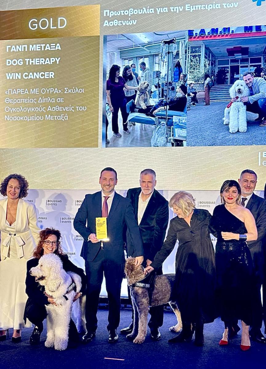 Το «Μεταξά» αναδείχθηκε ως το Κορυφαίο Νοσοκομείο για το 2025 8 IMG 2671