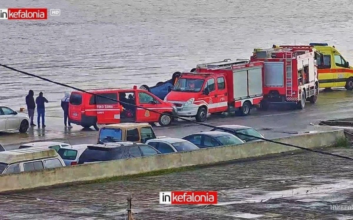 kefalonia 26xronos thanatos