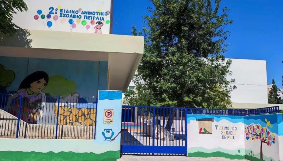 stigmiotypo othonis 2025 11 21 12.07.47