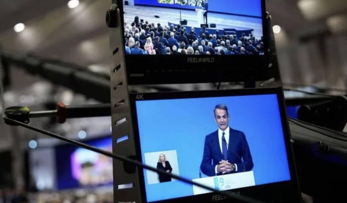 stigmiotypo othonis 2025 11 22 15.39.06