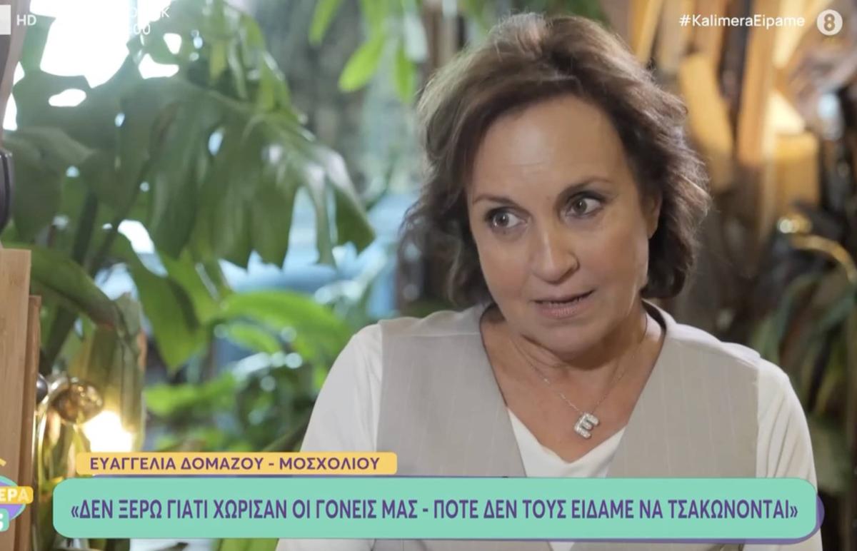 stigmiotypo othonis 2025 10 19 13.31.34