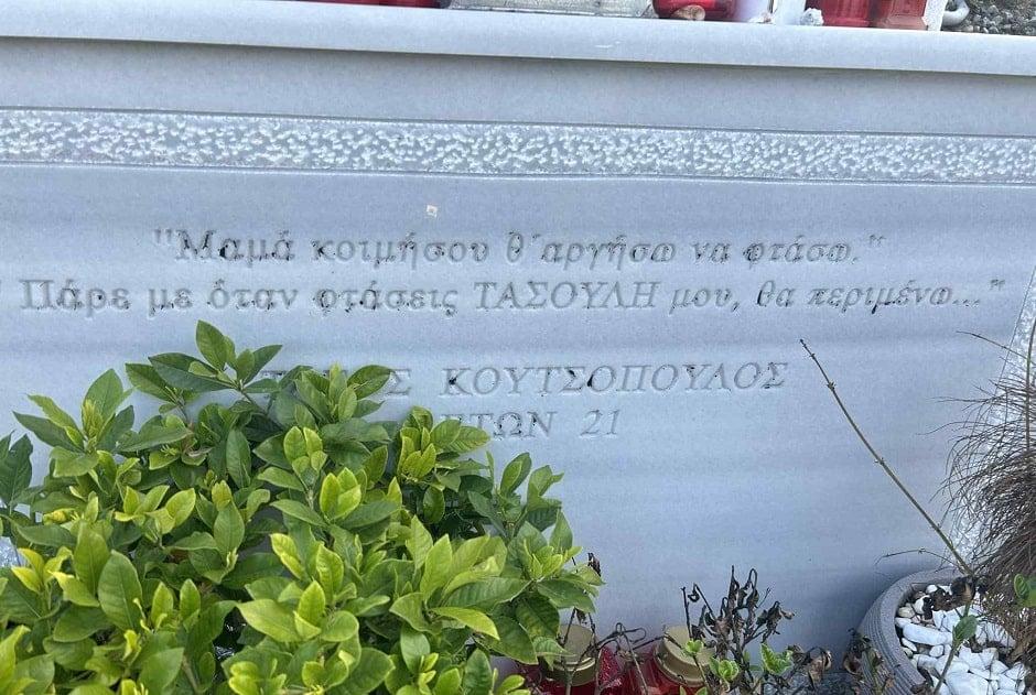 Συγκινεί ο παππούς του Τάσου Κουτσόπουλου: Kάθε Κυριακή πηγαίνει από Καρδίτσα στα Τέμπη να ποτίσει τις 57 ελιές 3 00503182675 a1