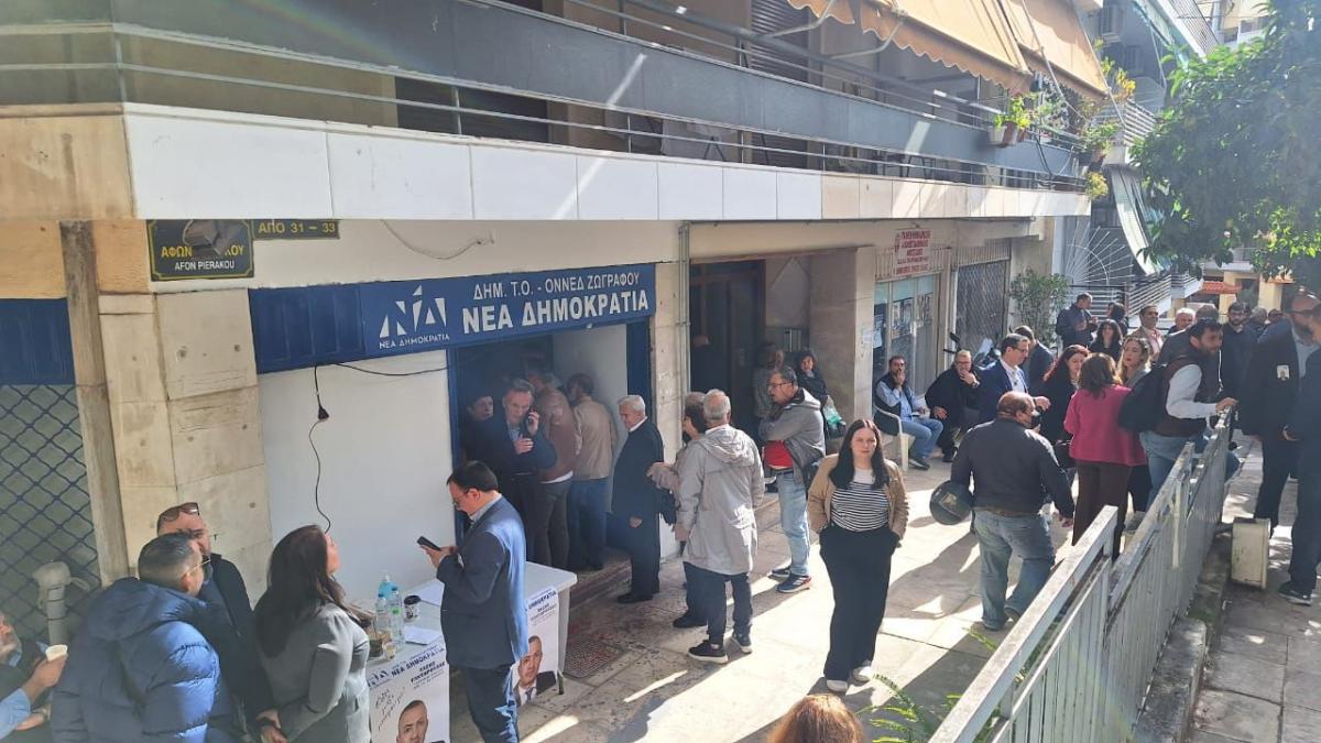 «Βούλιαξαν» τα εκλογικά κέντρα σήμερα στις εσωκομματικές εκλογές της ΝΔ 2 Εκλογείς της ΝΔ μπροστά από ένα εκλογικό κέντρο στη Ραφήνα