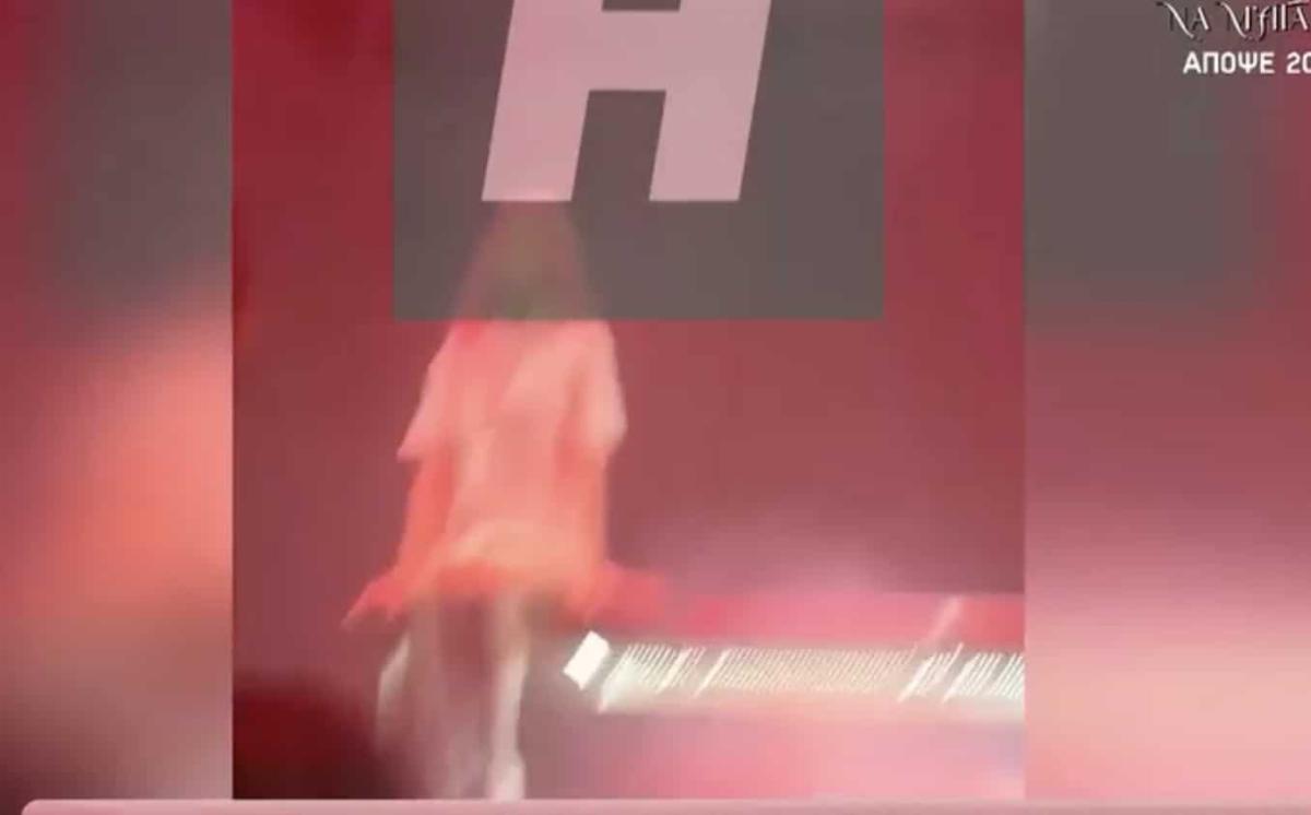 stigmiotypo othonis 2025 11 24 12.38.45