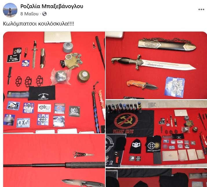 Σοκάρουν οι αναρτήσεις της 46χρονης για τον Μιχαλολιάκο που σκότωσε την πεθερά της στη Σαλαμίνα 2 k2