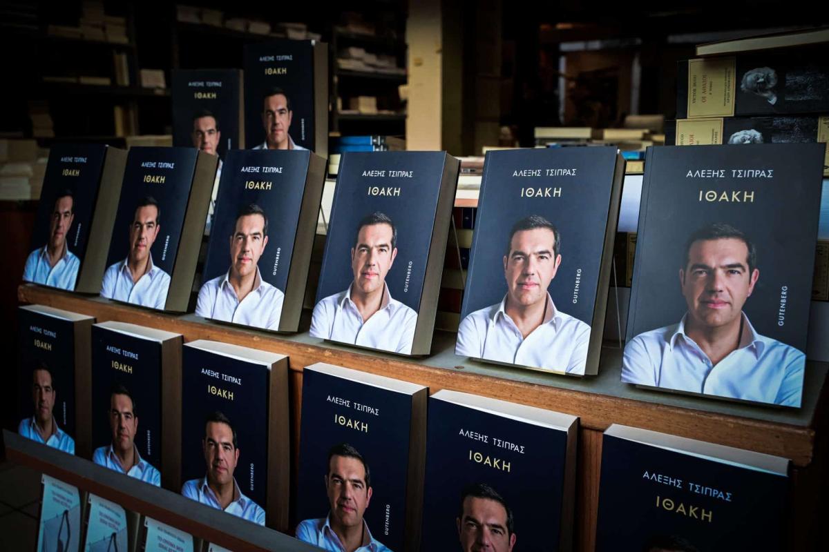 alexis tsipras ithaki 2
