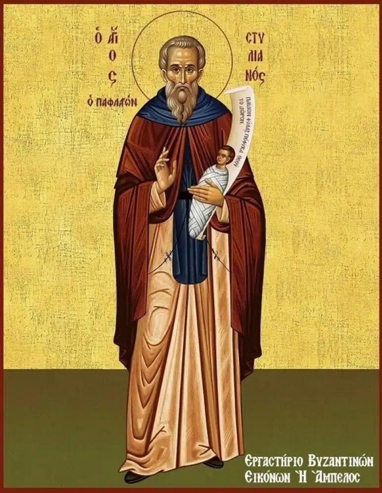 Τετάρτη 26 Νοεμβρίου αύριο μεγάλη γιορτή της Ορθοδοξίας: Γιορτάζει ο αγαπημένος Άγιος με το σπάνιο όνομα 1 d91d35ee agios stylianos