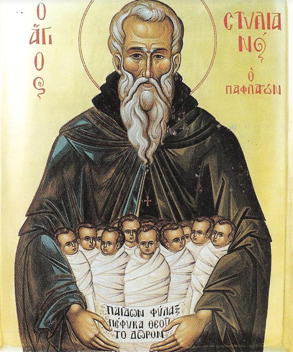 Τετάρτη 26 Νοεμβρίου αύριο μεγάλη γιορτή της Ορθοδοξίας: Γιορτάζει ο αγαπημένος Άγιος με το σπάνιο όνομα 3 1000 3447573c bd27 43cc b7a9 73e522492826