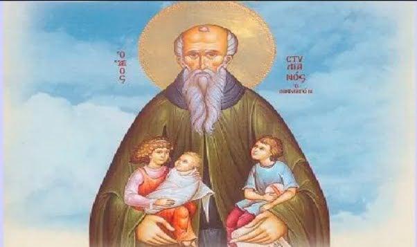 Τετάρτη 26 Νοεμβρίου αύριο μεγάλη γιορτή της Ορθοδοξίας: Γιορτάζει ο αγαπημένος Άγιος με το σπάνιο όνομα 4 stylianos