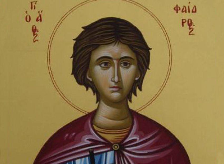 agios faidros 29 noemvriou