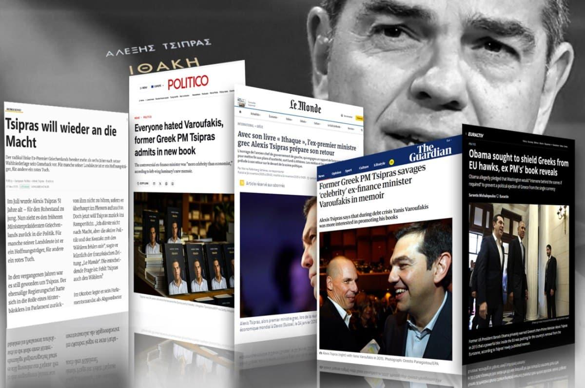 tsipras ites 1200x795 1