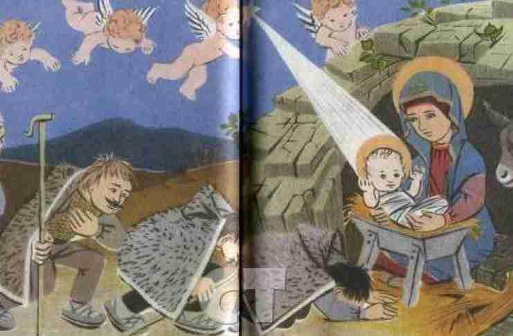 xristougenna anagnvstika