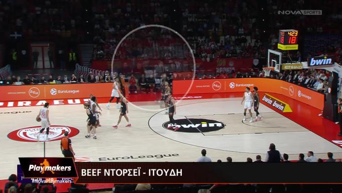 Το beef Ντόρσεϊ με Ιτούδη και η απίθανη αντίδραση του Φαλ (BINTEO)