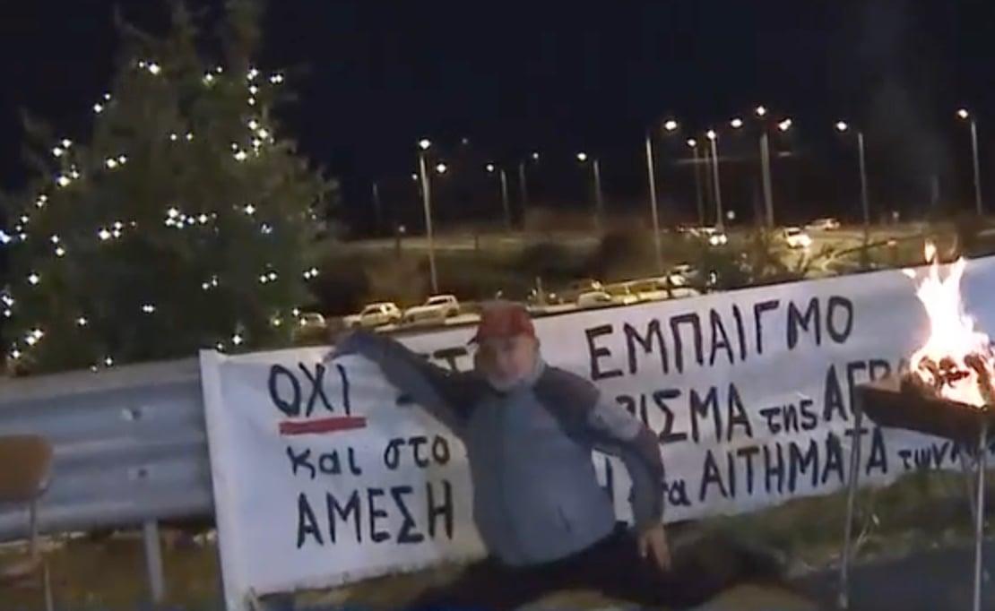 stigmiotypo othonis 2025 12 02 22.40.02