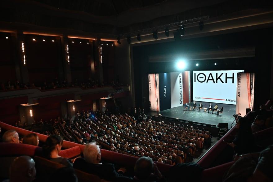 Χαμός στην παρουσίαση του βιβλίου του Τσίπρα – φώναζαν: «Να τος ο πρωθυπουργός!» 46 pallas 4