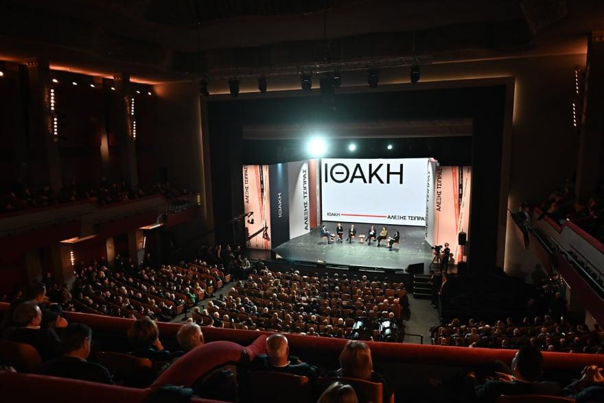 Χαμός στην παρουσίαση του βιβλίου του Τσίπρα – φώναζαν: «Να τος ο πρωθυπουργός!» 47 pallas 5