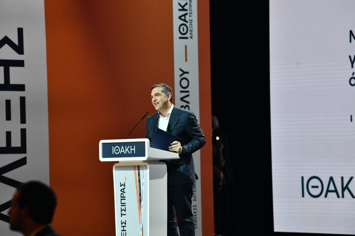 Αλέξης Τσίπρας: Με την Μπέττυ Μπαζιάνα στην παρουσίαση του βιβλίου του, Ιθάκη στο Θέατρο Παλλάς 11 j00 7725