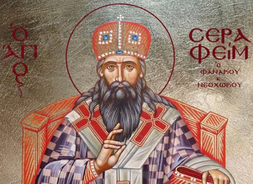 Πέμπτη 4 Δεκεμβρίου αύριο μεγάλη γιορτή της ορθοδοξίας: Γιορτάζει η αγαπημένη Αγία με το όμορφο όνομα 2 stigmiotypo othonis 2025 12 03 22.38.31