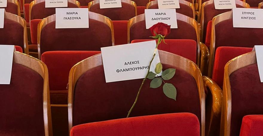 Τσίπρας: «Θα είμαστε μαζί στο νέο ταξίδι – Δεν πάει άλλο, μας αξίζει μια Ελλάδα καλύτερη» 20 maketa flampouraris