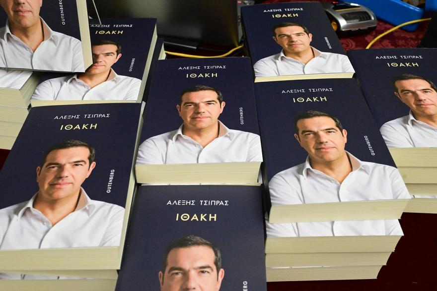 Τσίπρας: «Θα είμαστε μαζί στο νέο ταξίδι – Δεν πάει άλλο, μας αξίζει μια Ελλάδα καλύτερη» 32 tsipras eurokinissi 3