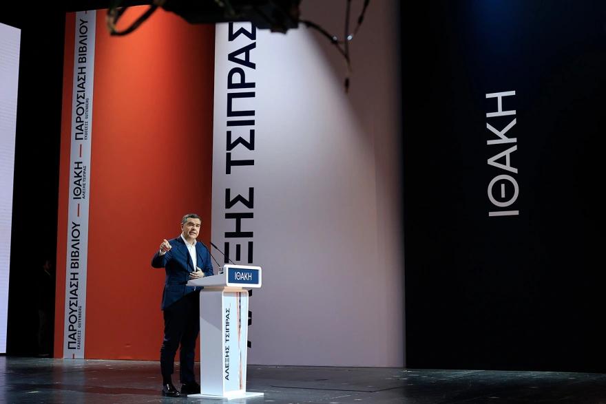 Τσίπρας: «Θα είμαστε μαζί στο νέο ταξίδι – Δεν πάει άλλο, μας αξίζει μια Ελλάδα καλύτερη» 35 tsipras eurokinissi 6