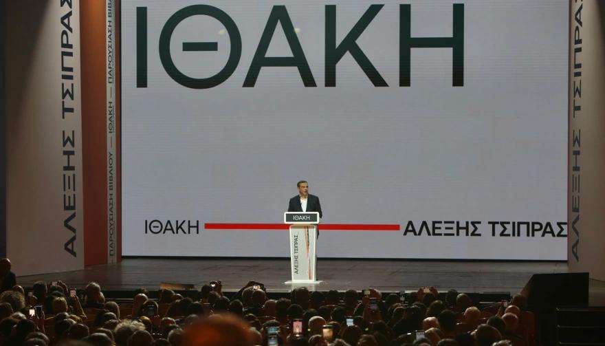 Τσίπρας: «Θα είμαστε μαζί στο νέο ταξίδι – Δεν πάει άλλο, μας αξίζει μια Ελλάδα καλύτερη» 39 tsipras