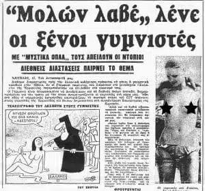 salanti2star 300x280 1