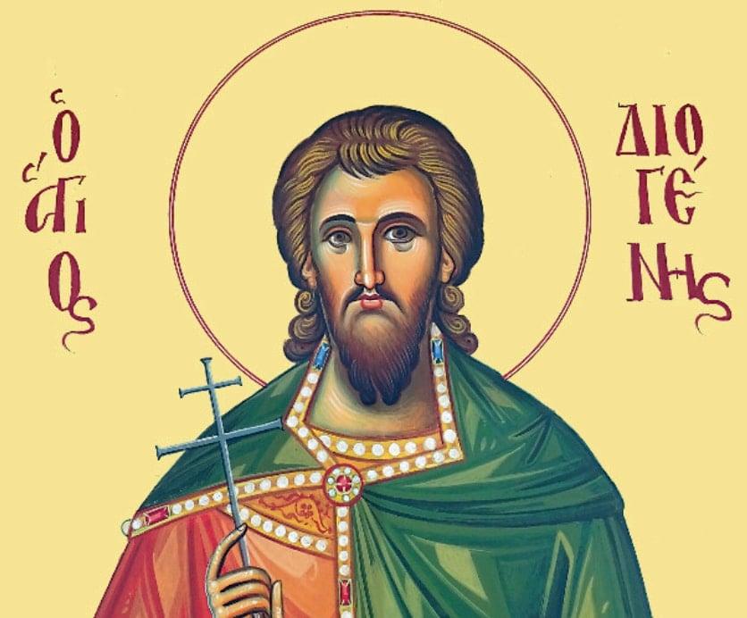 stigmiotypo othonis 2025 12 05 01.34.28