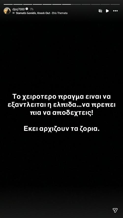 Νέες καταγγελίες Γιαννακόπουλου για ΣΕΦ - Τι ανακοίνωσε για το ματς του ΠΑΟ