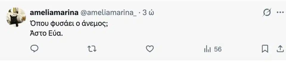 stigmiotypo othonis 2025 12 05 10.16.37.png