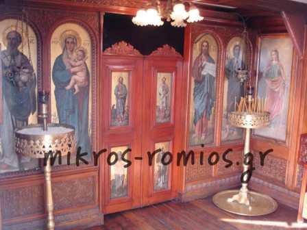 Το εκκλησάκι του Αγίου Νικολάου που προστάτευσε το θωρηκτό «Αβέρωφ» 3 075ae7e898dbaec2ad6227c56727140b