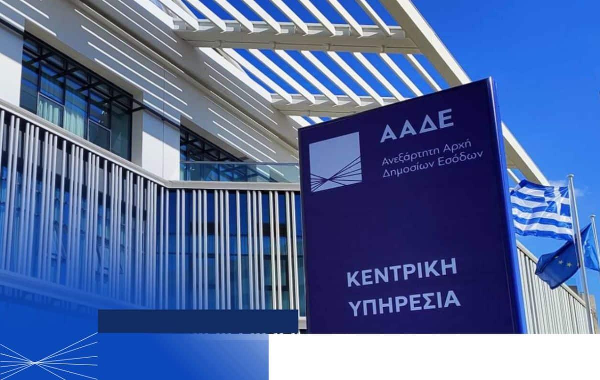 Λουκέτο σε πασίγνωστη ελληνική βιομηχανία αλκοολούχων για λαθρεμπόριο 1 aade 7
