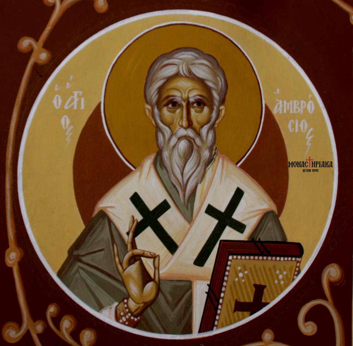 Εορτολόγιο 594056096