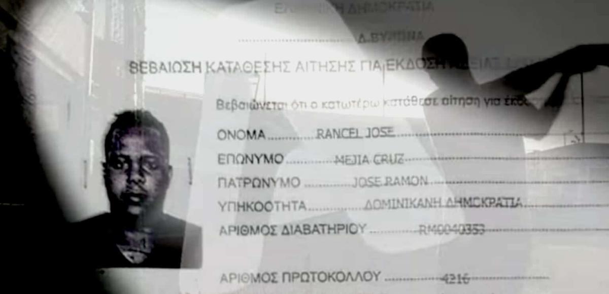 Ισόβια χωρίς ελαφρυντικά: Ο «δικηγόρος» που έπαιζε θέατρο στη Νικολούλη ήταν τελικά ο στυγνός δολοφόνος 2 6 1 1 1536x743 1