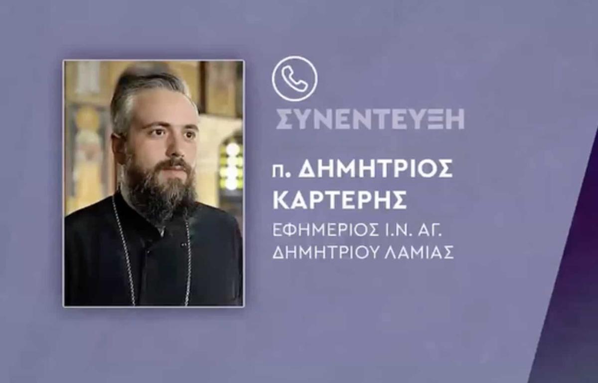 Προσοχή στις απάτες μέσω viber, οι χάκερς βρήκαν τρόπο να αποσπούν προσωπικά μας στοιχεία 1 stigmiotypo othonis 2025 12 08 22.19.23