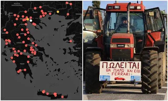 Παρέμβαση chartis