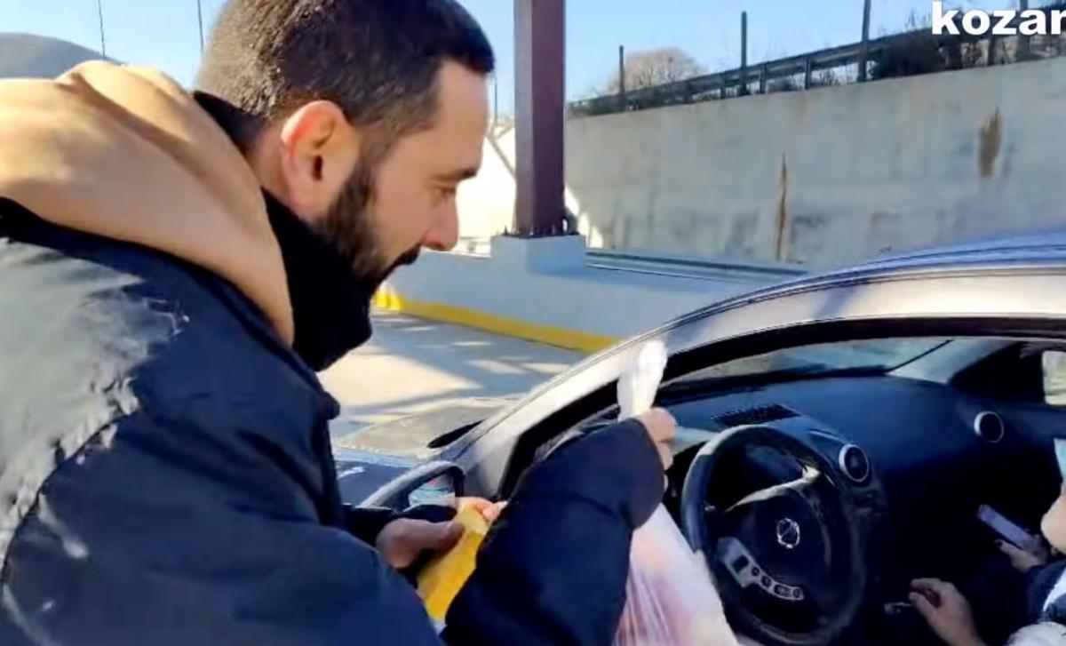 stigmiotypo othonis 2025 12 09 20.53.32