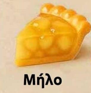 Τι είδους γυναίκα είσαι: Διάλεξε μια τάρτα που θα έφτιαχνες 1 stigmiotypo othonis 2025 09 22 21.58.23