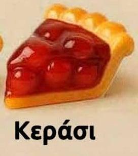 Τι είδους γυναίκα είσαι: Διάλεξε μια τάρτα που θα έφτιαχνες 2 stigmiotypo othonis 2025 09 22 21.58.36