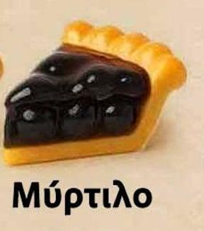 Τι είδους γυναίκα είσαι: Διάλεξε μια τάρτα που θα έφτιαχνες 4 stigmiotypo othonis 2025 09 22 21.58.44