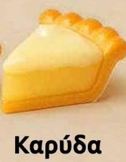 Τι είδους γυναίκα είσαι: Διάλεξε μια τάρτα που θα έφτιαχνες 6 stigmiotypo othonis 2025 09 22 21.59.48