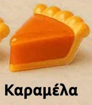 Τι είδους γυναίκα είσαι: Διάλεξε μια τάρτα που θα έφτιαχνες 10 stigmiotypo othonis 2025 09 22 22.00.45