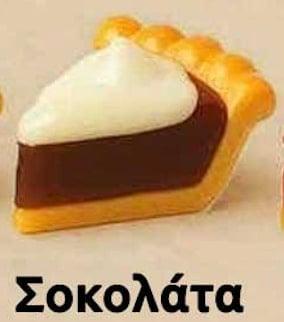 Τι είδους γυναίκα είσαι: Διάλεξε μια τάρτα που θα έφτιαχνες 11 stigmiotypo othonis 2025 09 22 22.00.48