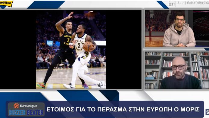 Ολυμπιακός: