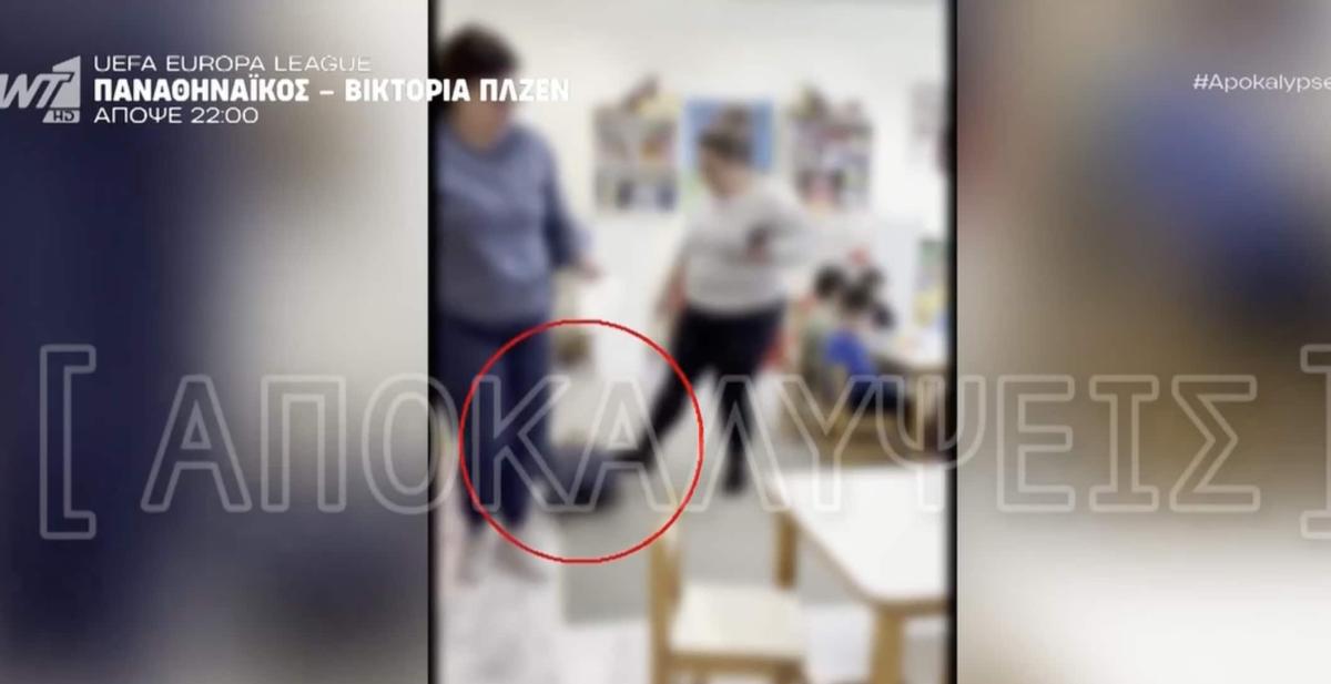 stigmiotypo othonis 2025 12 11 20.54.00