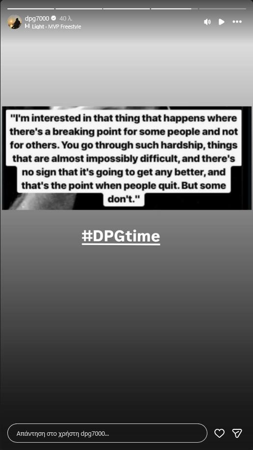 "Παρέμβαση" Γιαννακόπουλου μετά τη νέα ήττα του ΠΑΟ - Μήνυμα στους παίκτες!