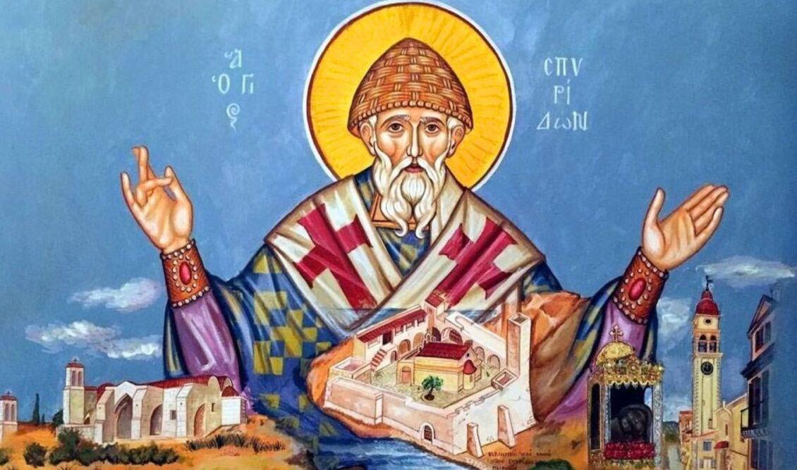 Άγιος Σπυρίδωνας: Γιατί φυτεύουμε φακές στη γιορτή του 1 agios spyridon giorti