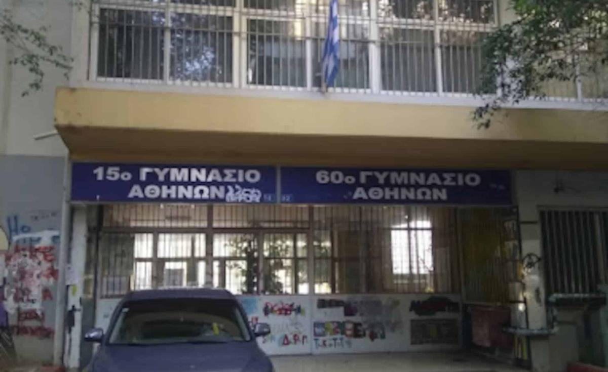 Μαχαίρωμα kipselischool