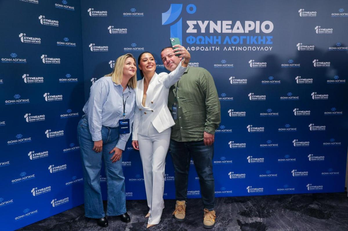 Πρώτο συνέδριο για τη «Φωνή Λογικής», εξελέγη ομόφωνα πρόεδρος η Αφροδίτη Λατινοπούλου 1 Sinedrio foni logikis 24 1